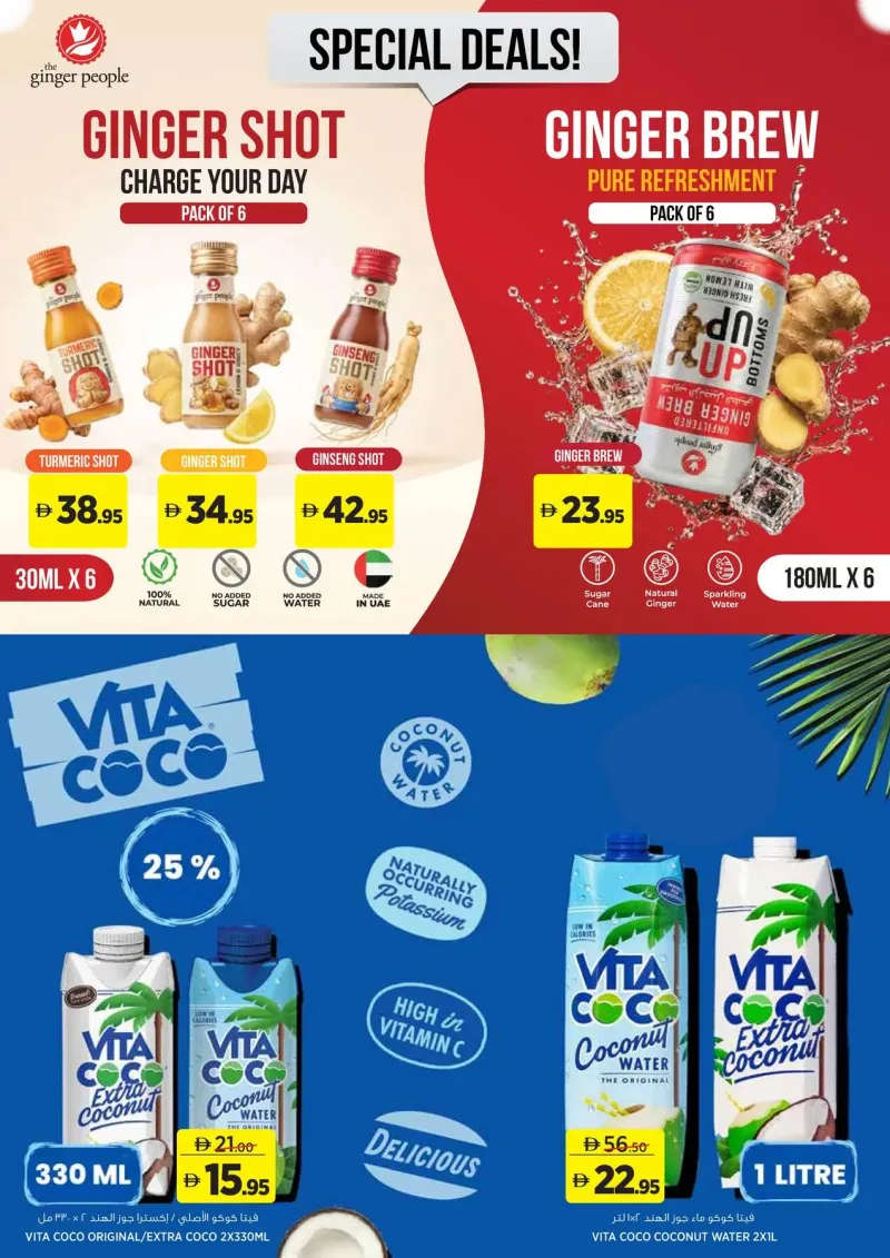 Géant weekly ad Sep 20 – Oct 1, 2026 – page 9