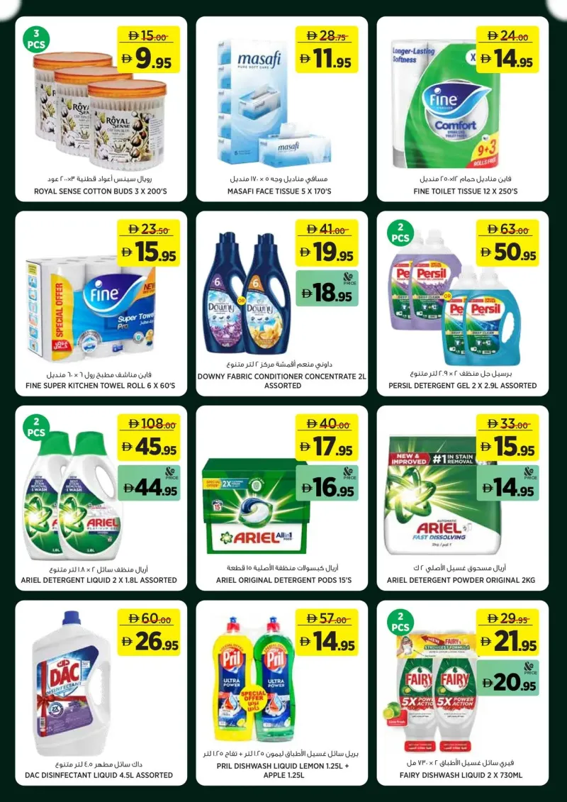 Géant weekly ad Sep 20 – Oct 1, 2026 – page 18