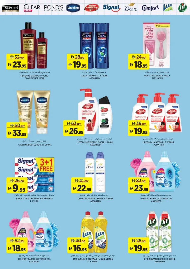 Géant weekly ad Sep 20 – Oct 1, 2026 – page 17
