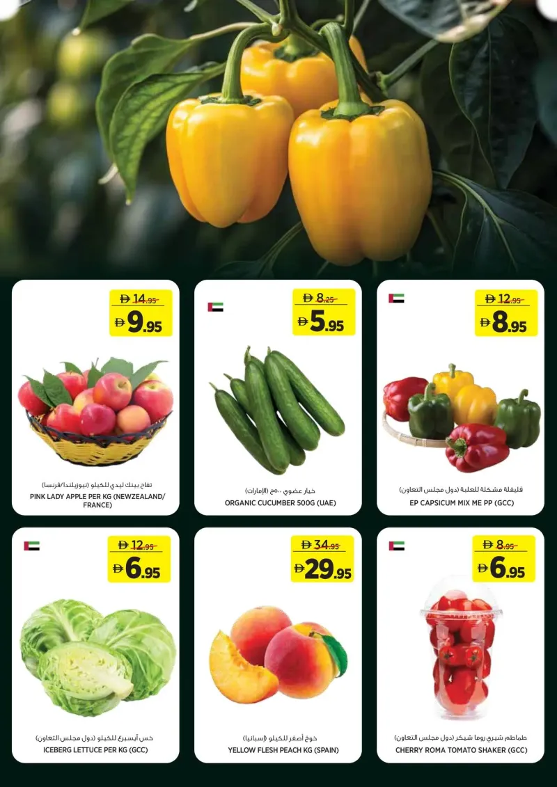 Géant weekly ad Sep 20 – Oct 1, 2026 – page 2