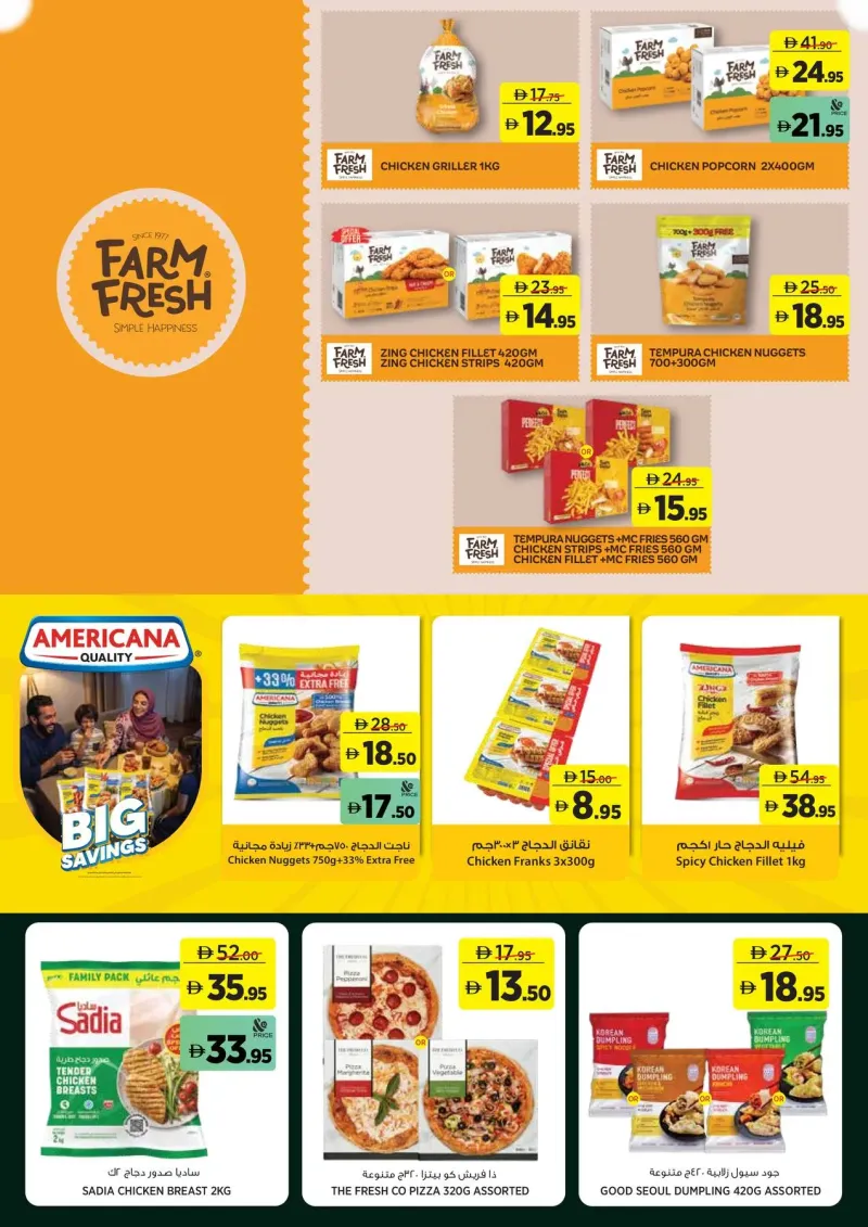 Géant weekly ad Sep 20 – Oct 1, 2026 – page 6