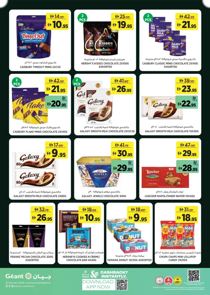 Géant weekly ad Sep 20 – Oct 1, 2026 – page 20
