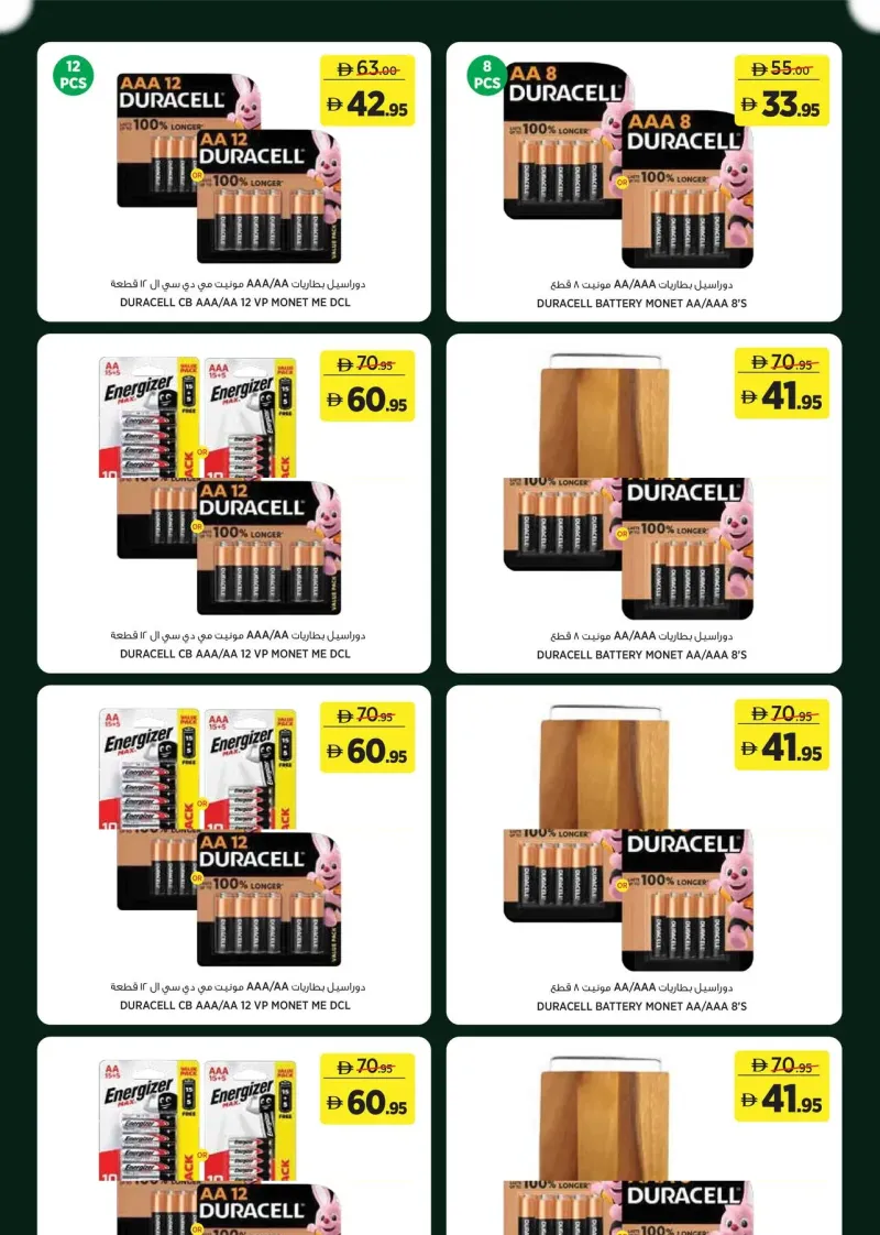 Géant weekly ad Sep 20 – Oct 1, 2026 – page 18