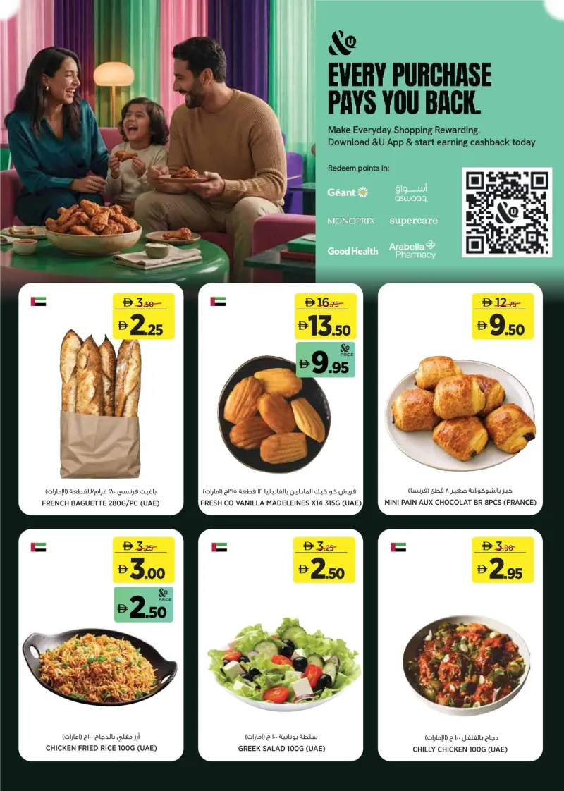 Géant weekly ad Sep 20 – Oct 1, 2026 – page 4