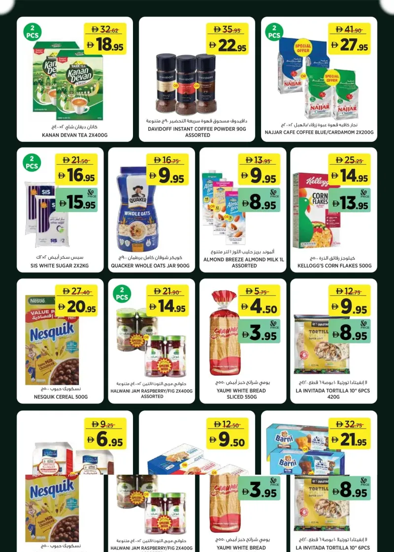 Géant weekly ad Sep 20 – Oct 1, 2026 – page 9