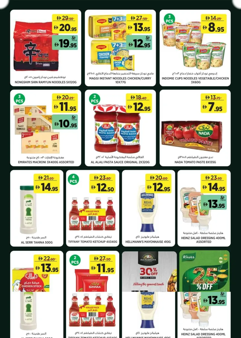 Géant weekly ad Sep 20 – Oct 1, 2026 – page 11