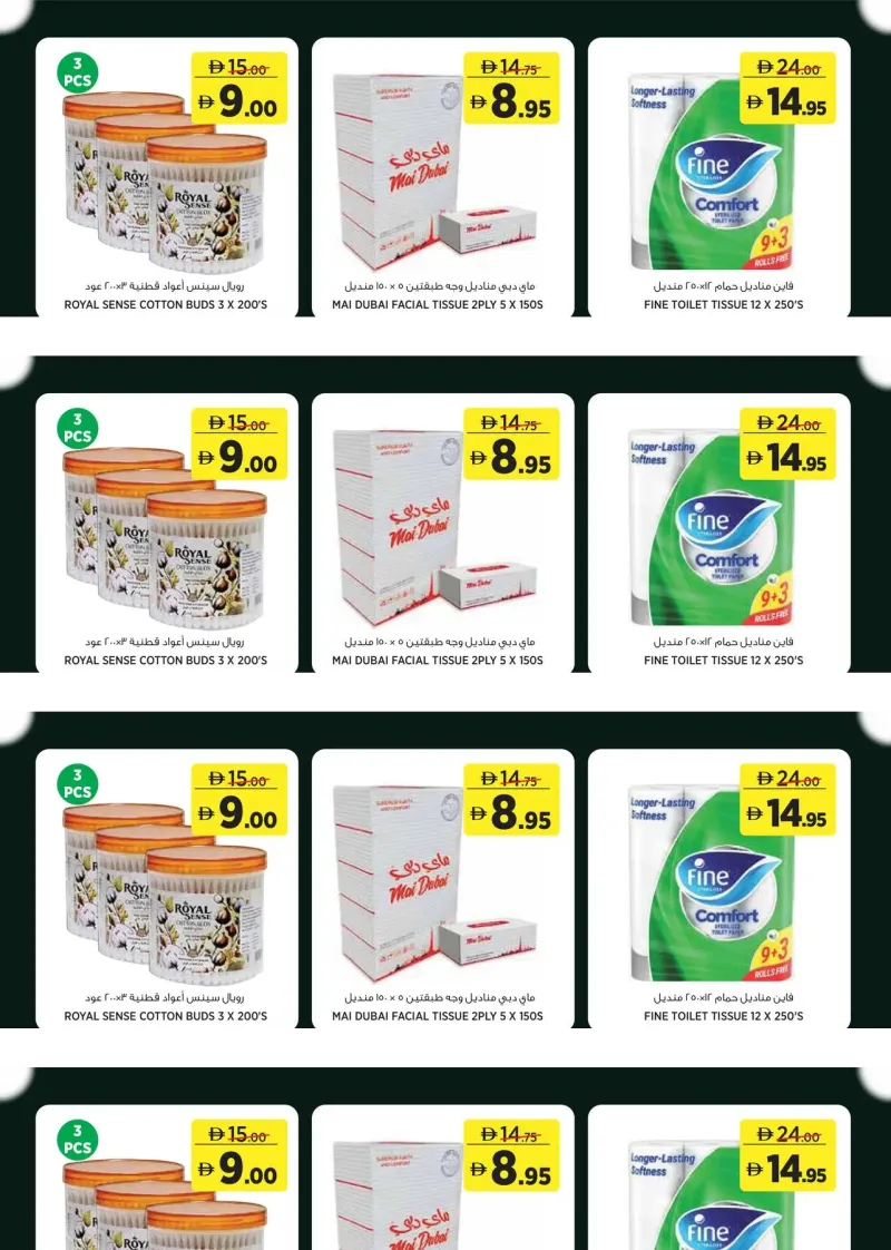 Géant weekly ad Sep 20 – Oct 1, 2026 – page 15