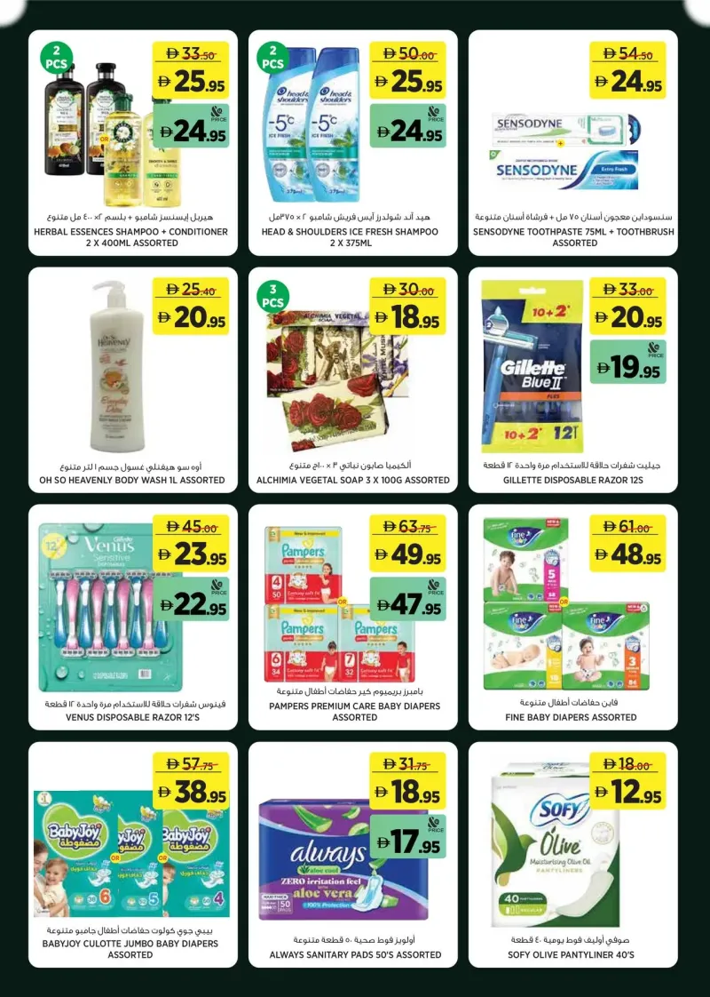 Géant weekly ad Sep 20 – Oct 1, 2026 – page 13