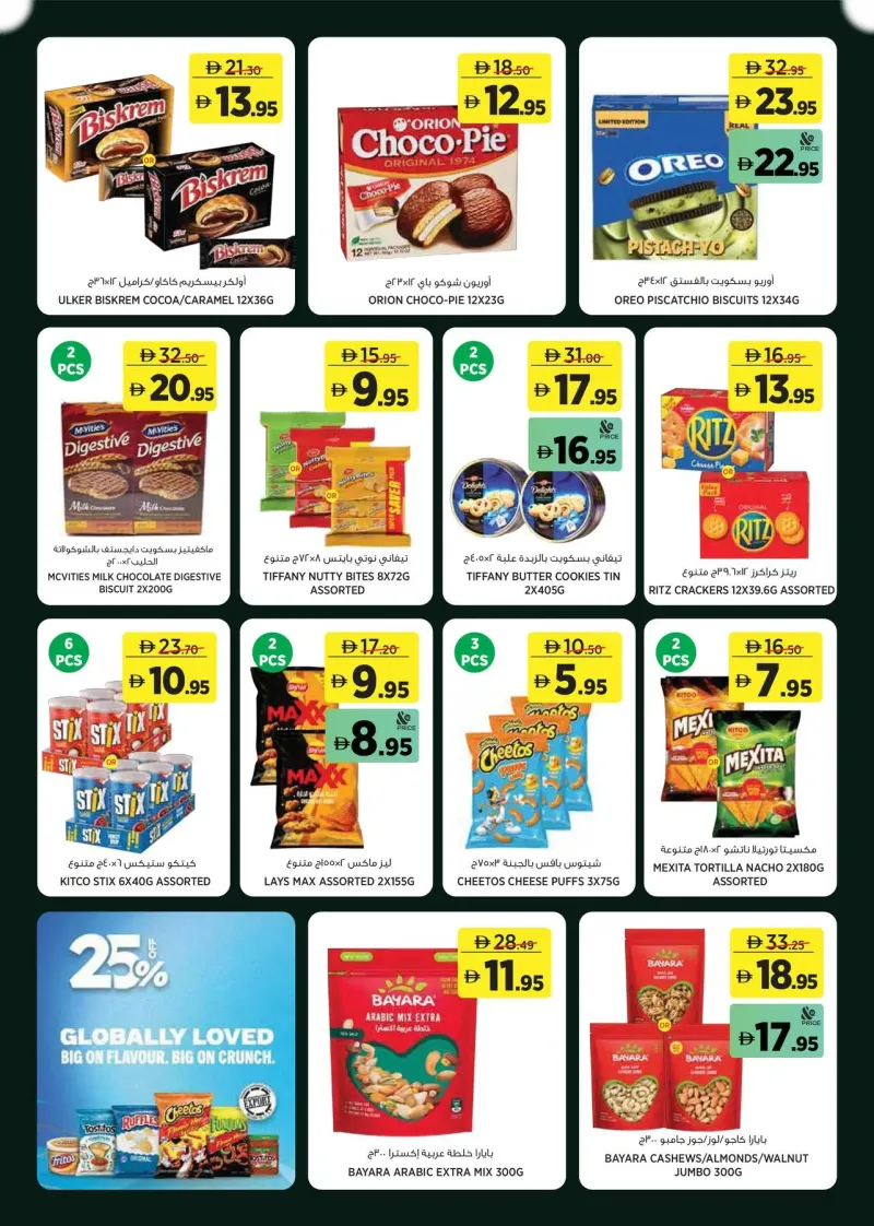 Géant weekly ad Sep 20 – Oct 1, 2026 – page 10