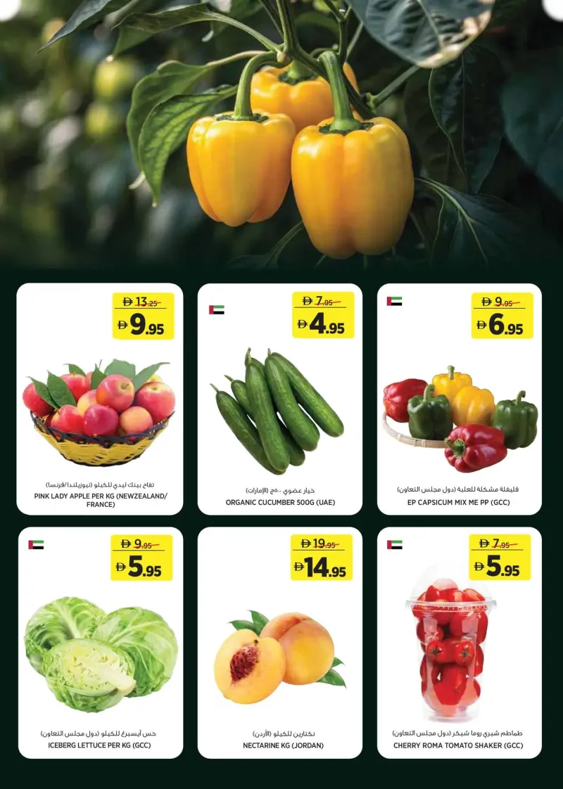 Géant weekly ad Sep 20 – Oct 1, 2026 – page 2