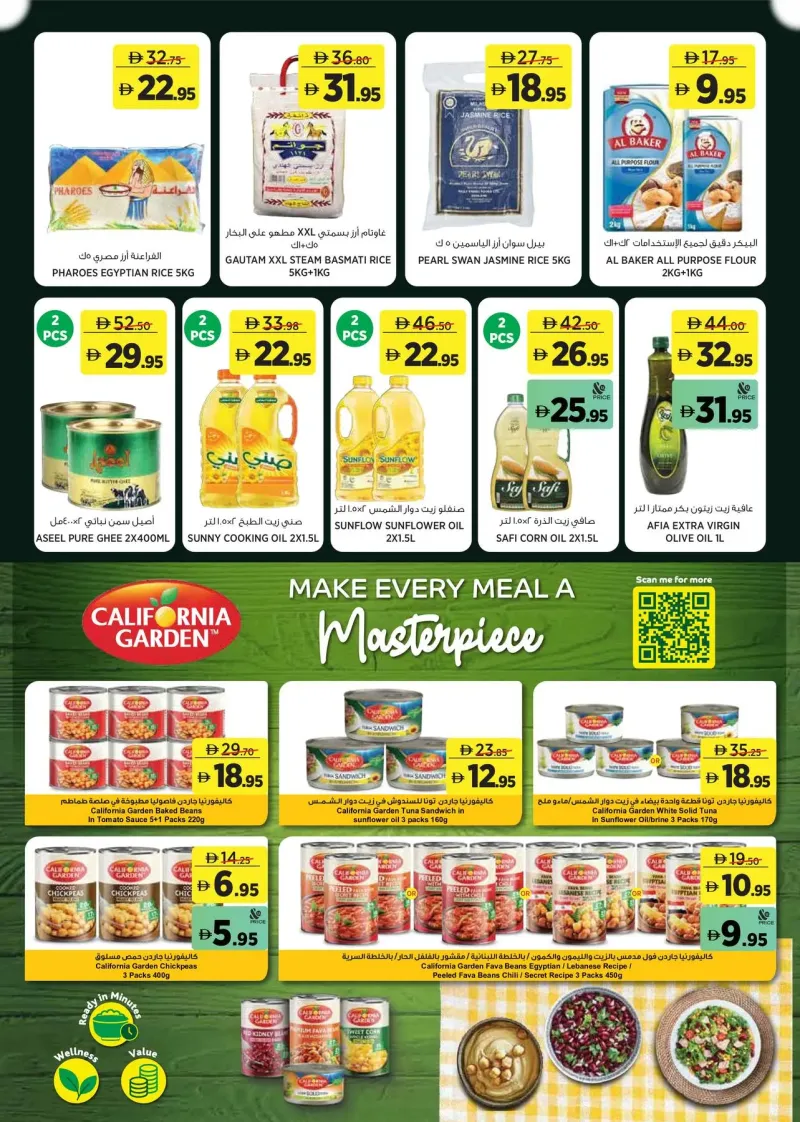Géant weekly ad Sep 20 – Oct 1, 2026 – page 12