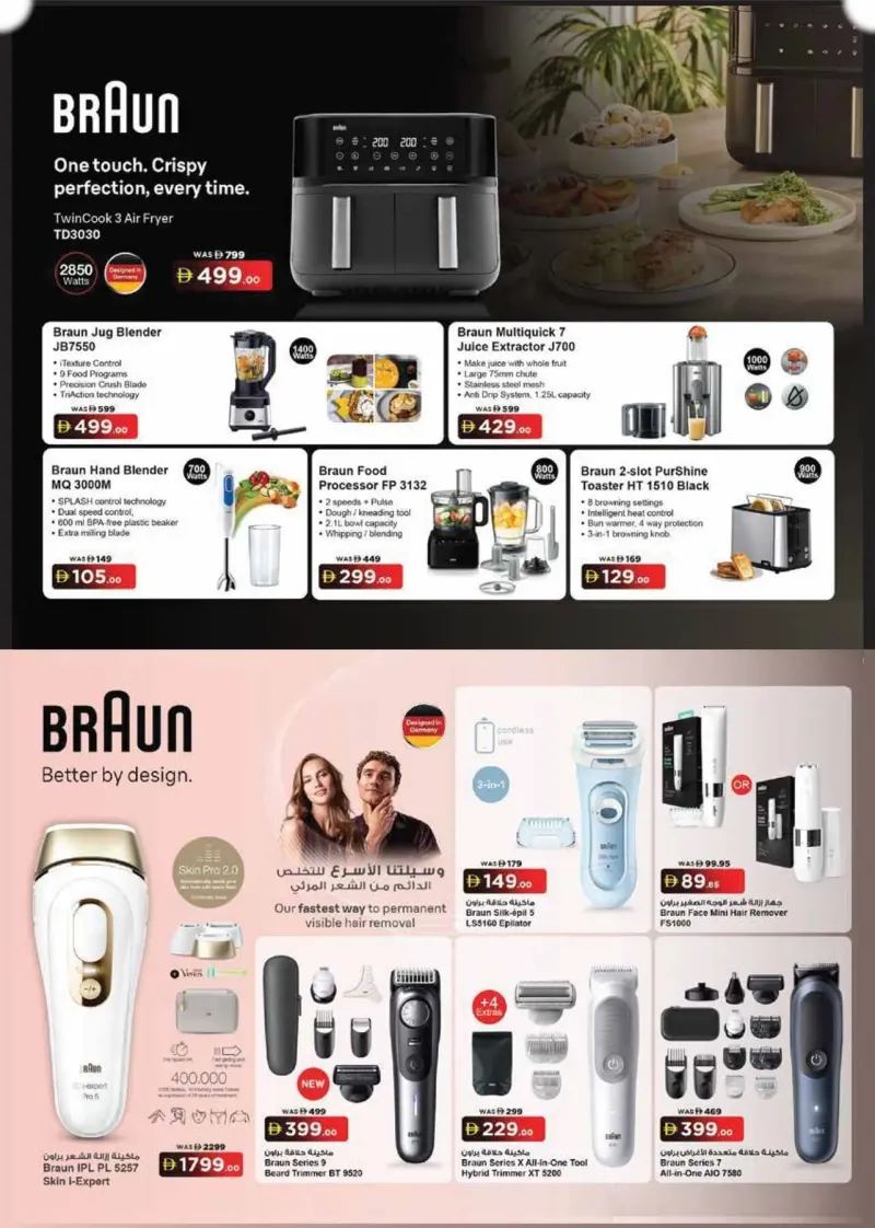 Géant weekly ad Sep 20 – Oct 1, 2026 – page 16