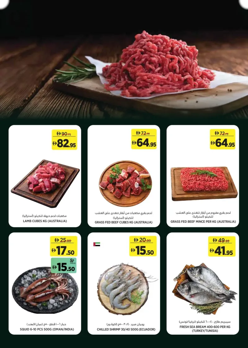 Géant weekly ad Sep 20 – Oct 1, 2026 – page 3