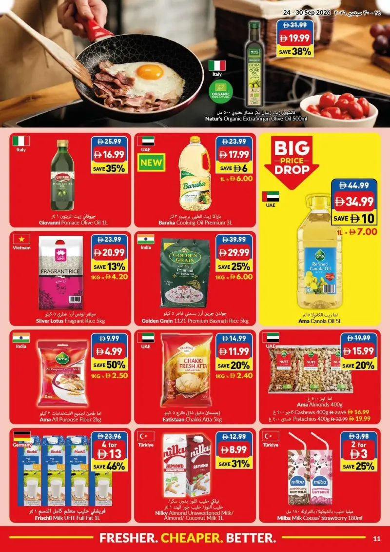 Viva weekly ad Sep 23 – Sep 30, 2026 – page 11