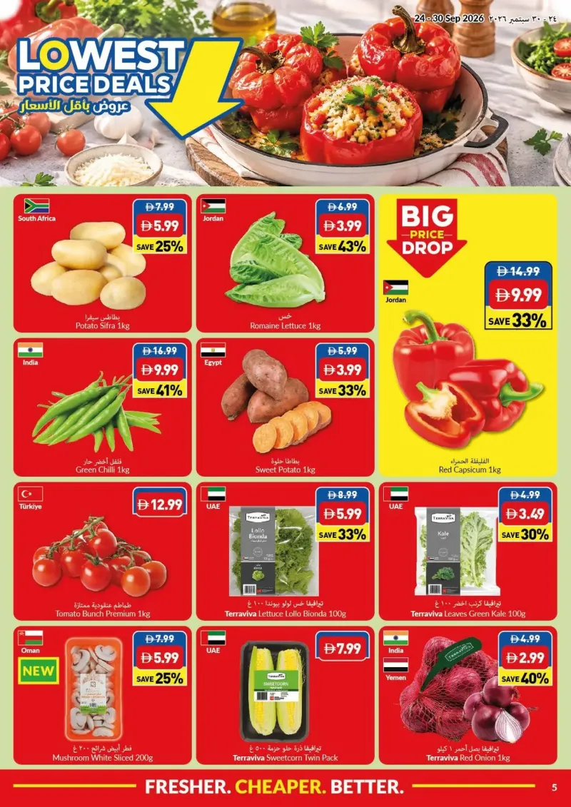 Viva weekly ad Sep 23 – Sep 30, 2026 – page 5