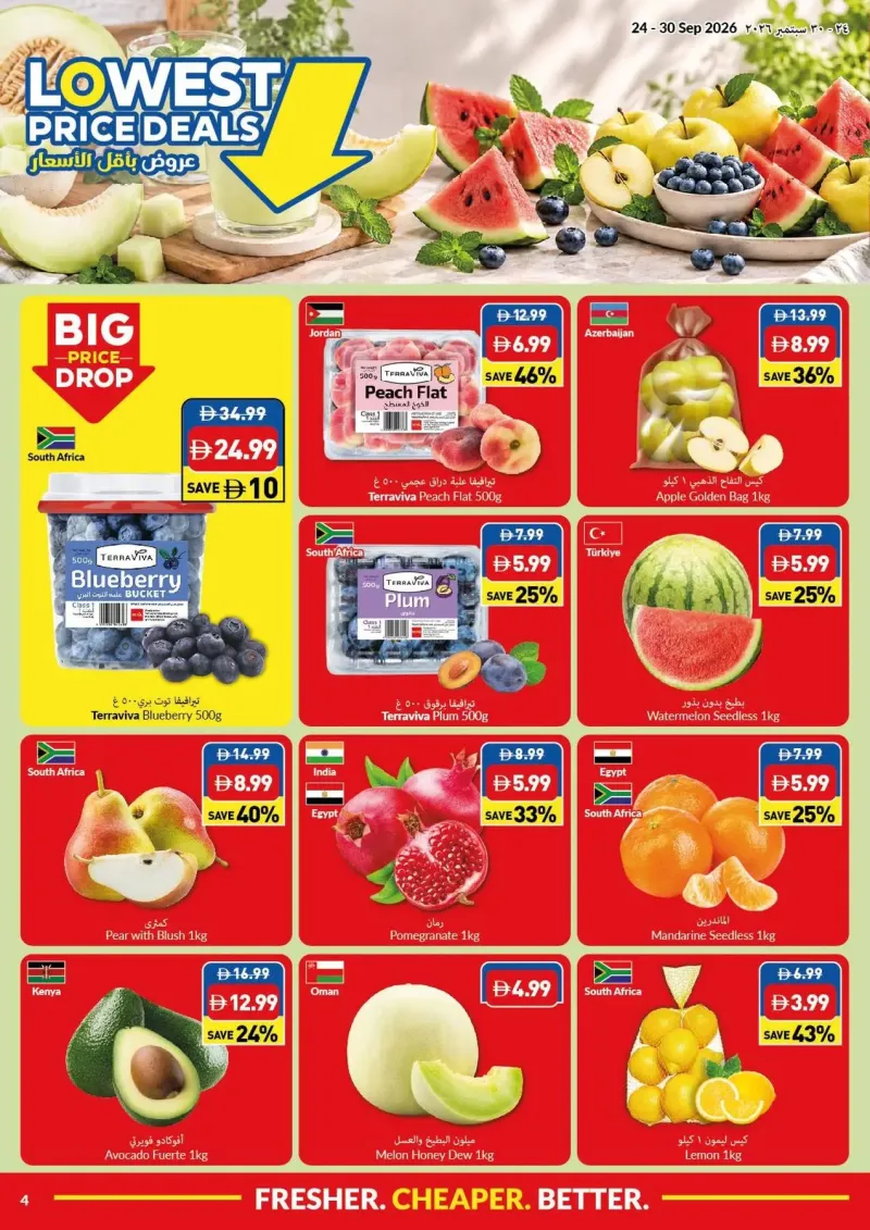 Viva weekly ad Sep 23 – Sep 30, 2026 – page 4