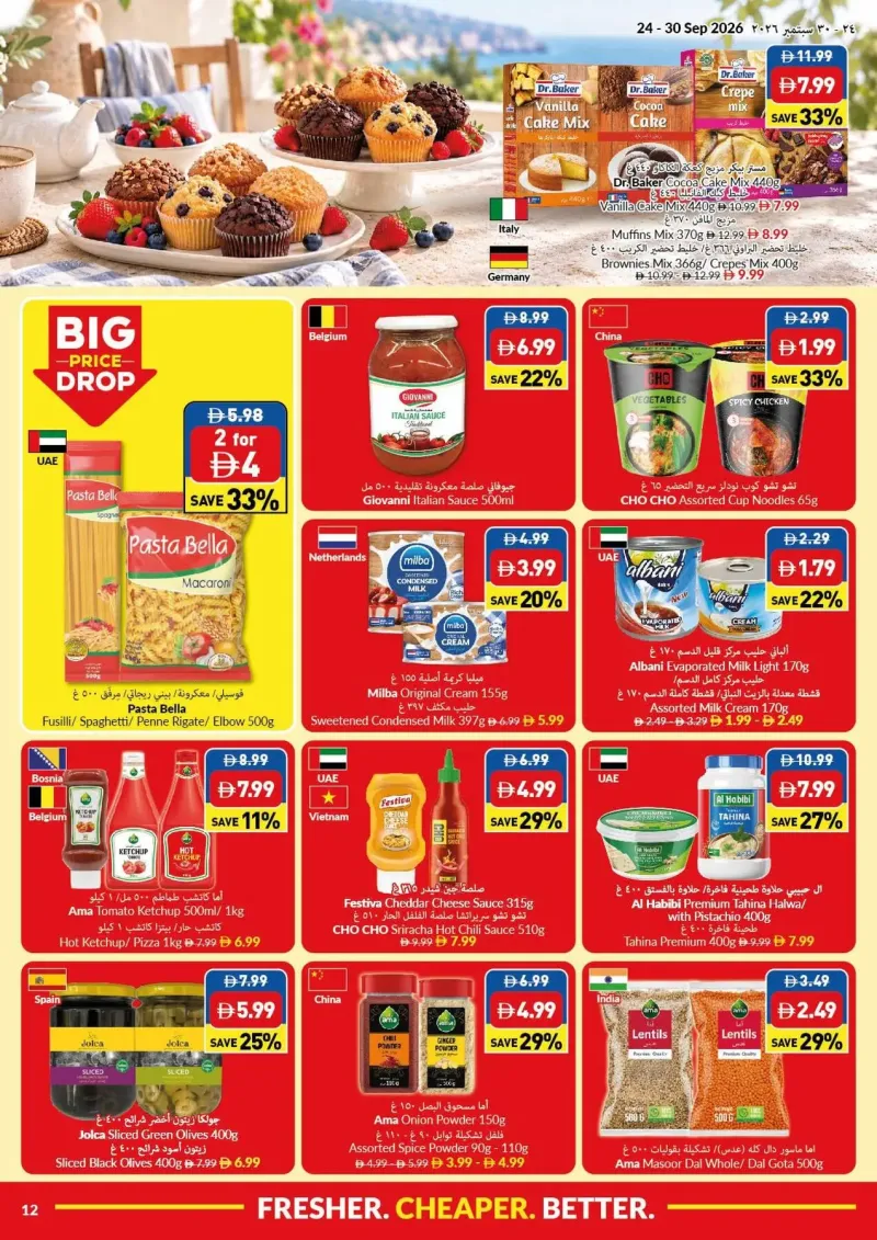 Viva weekly ad Sep 23 – Sep 30, 2026 – page 12