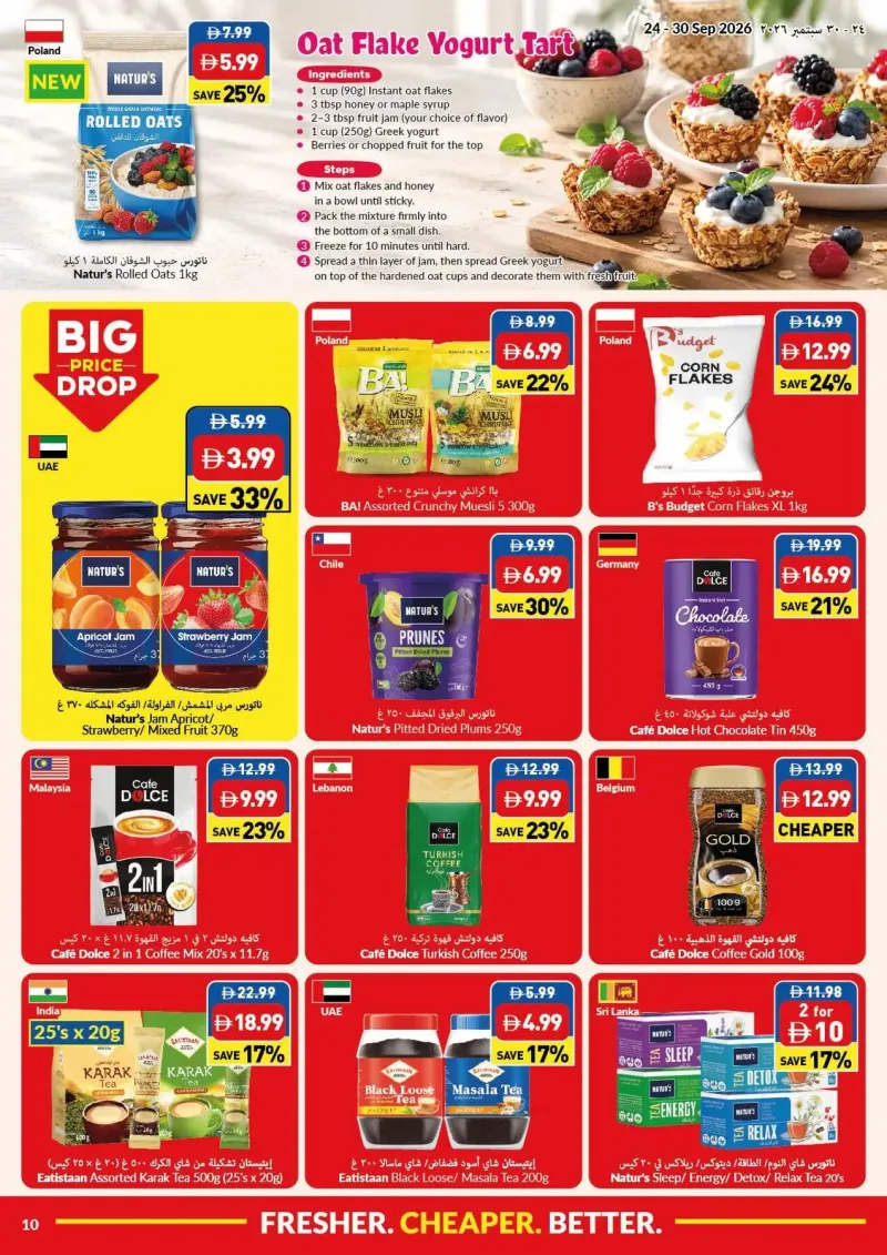 Viva weekly ad Sep 23 – Sep 30, 2026 – page 10