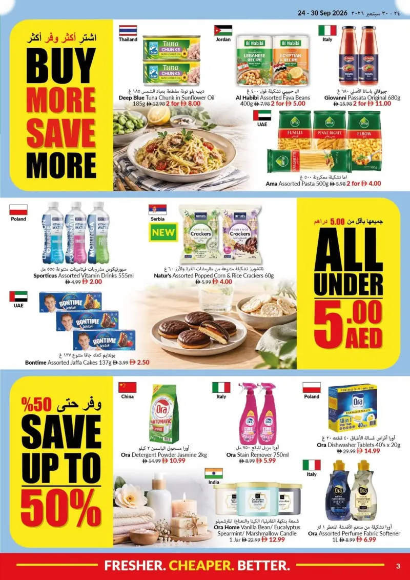 Viva weekly ad Sep 23 – Sep 30, 2026 – page 3