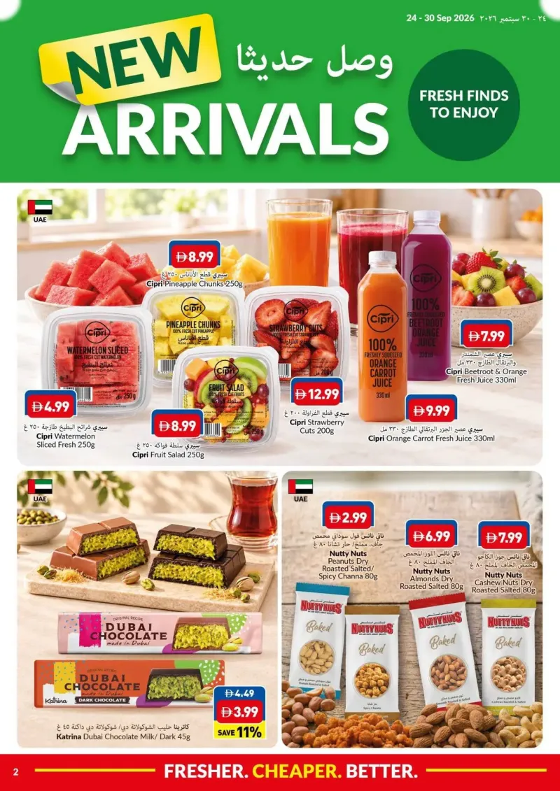 Viva weekly ad Sep 23 – Sep 30, 2026 – page 2