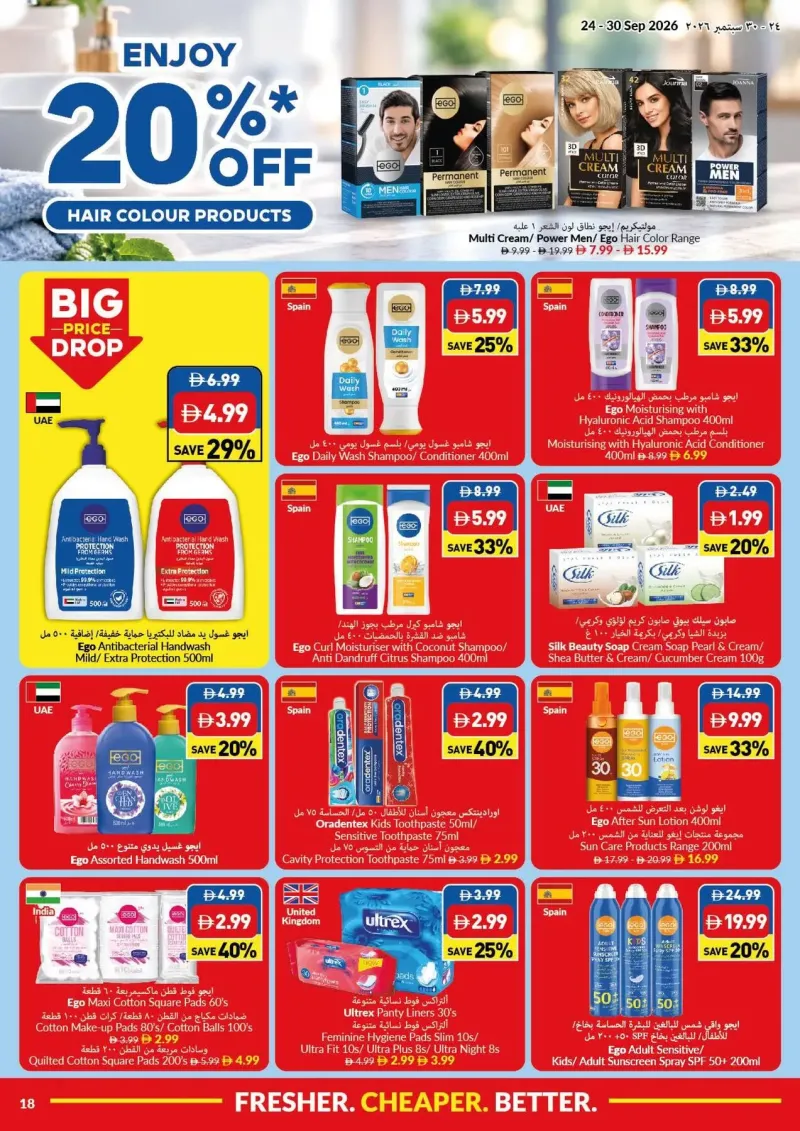 Viva weekly ad Sep 23 – Sep 30, 2026 – page 18
