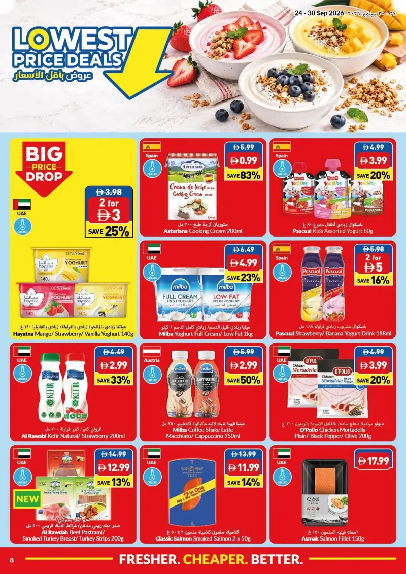 Viva weekly ad Sep 23 – Sep 30, 2026 – page 8