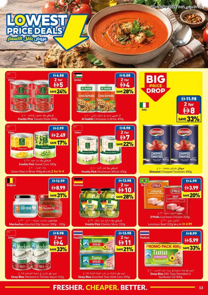 Viva weekly ad Sep 23 – Sep 30, 2026 – page 13