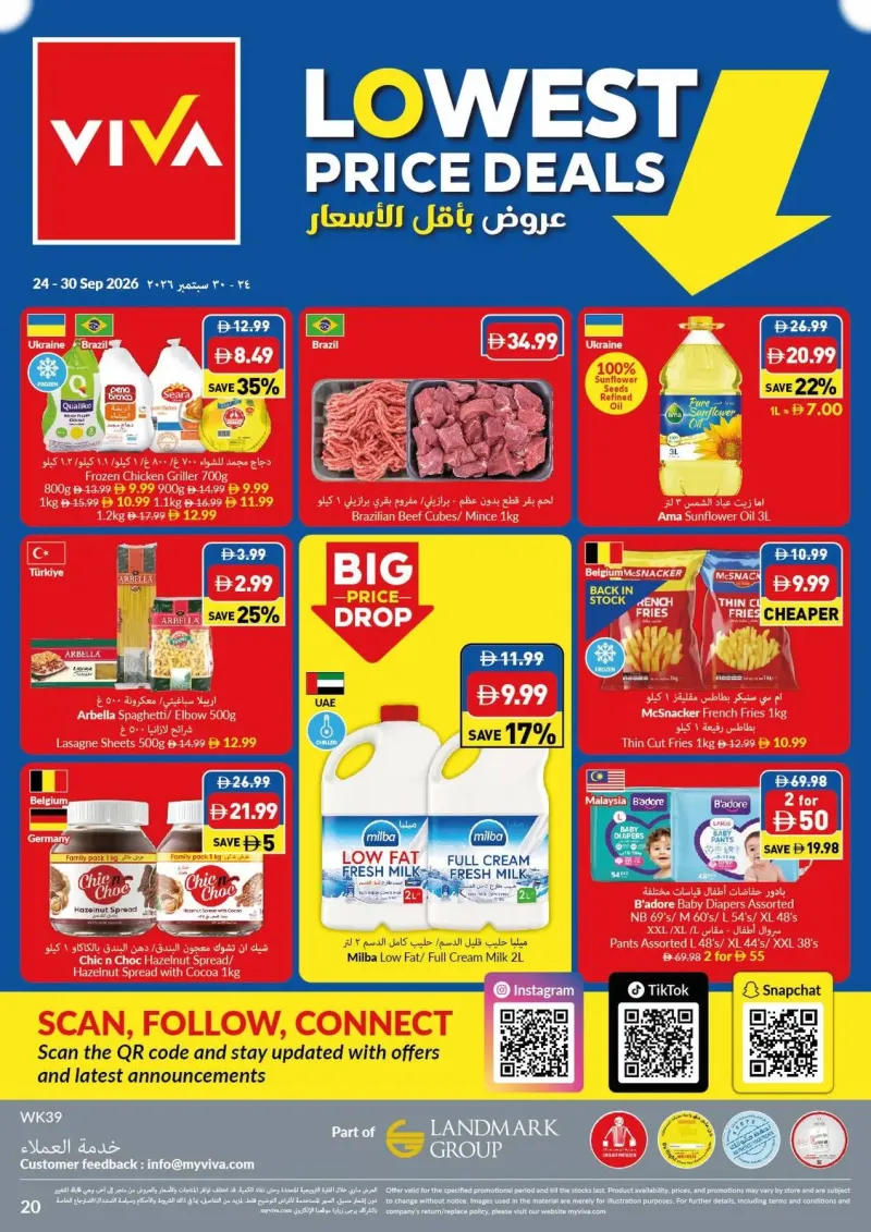 Viva weekly ad Sep 23 – Sep 30, 2026 – page 20