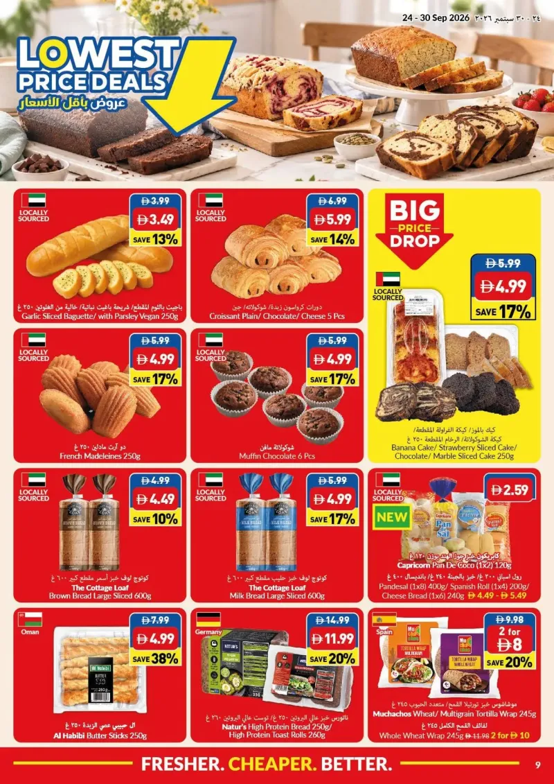 Viva weekly ad Sep 23 – Sep 30, 2026 – page 9