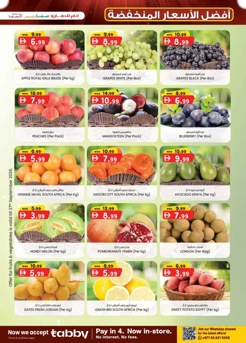 K.M. TRADING weekly ad Sep 23 – Oct 4, 2026 – page 15