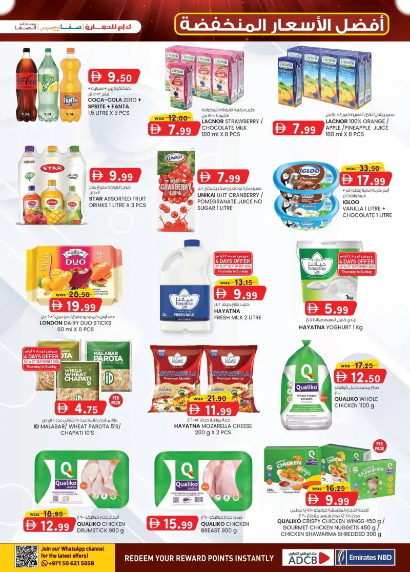 K.M. TRADING weekly ad Sep 23 – Oct 4, 2026 – page 13