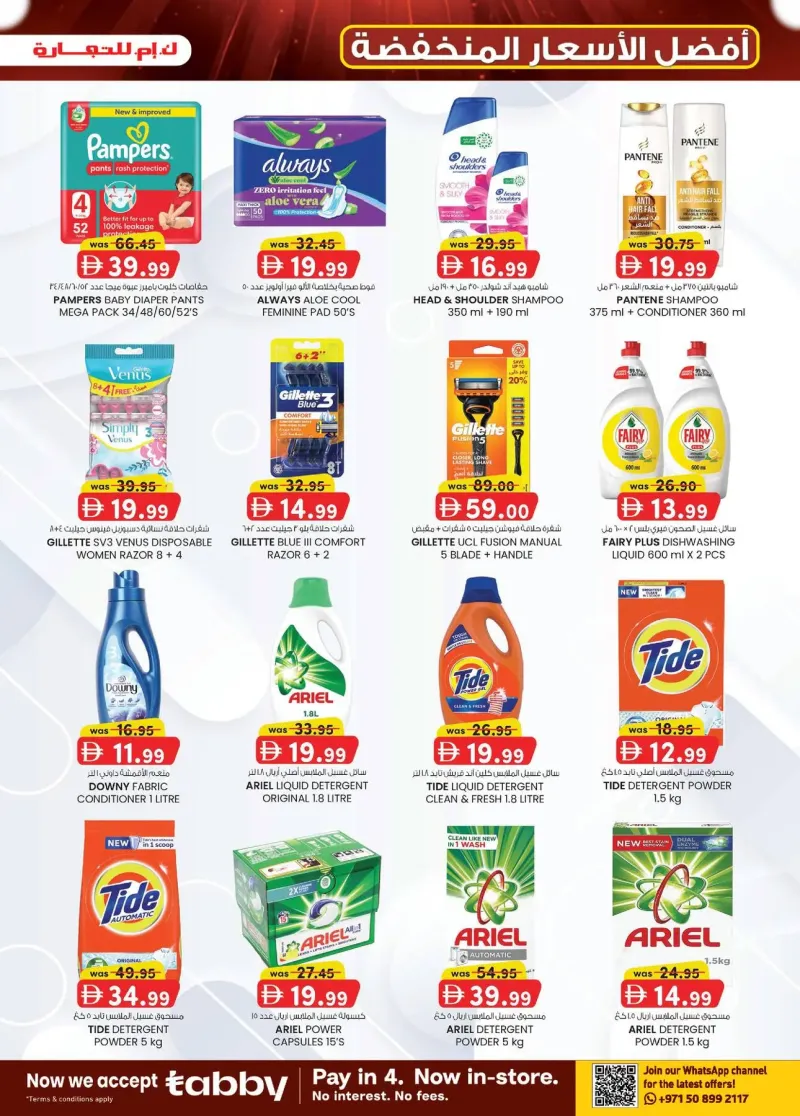 K.M. TRADING weekly ad Sep 23 – Oct 4, 2026 – page 7