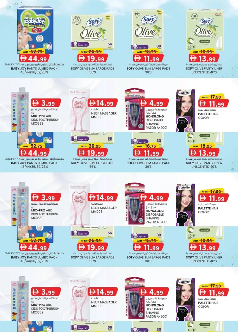 K.M. TRADING weekly ad Sep 23 – Oct 4, 2026 – page 4
