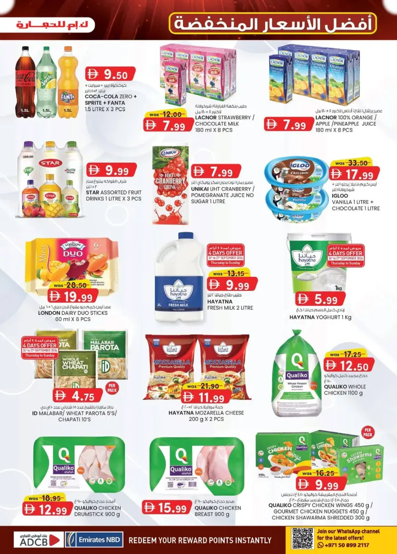 K.M. TRADING weekly ad Sep 23 – Oct 4, 2026 – page 13
