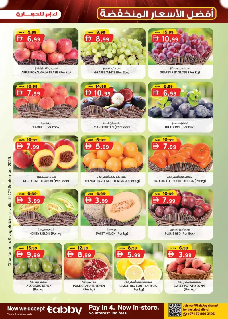 K.M. TRADING weekly ad Sep 23 – Oct 4, 2026 – page 15