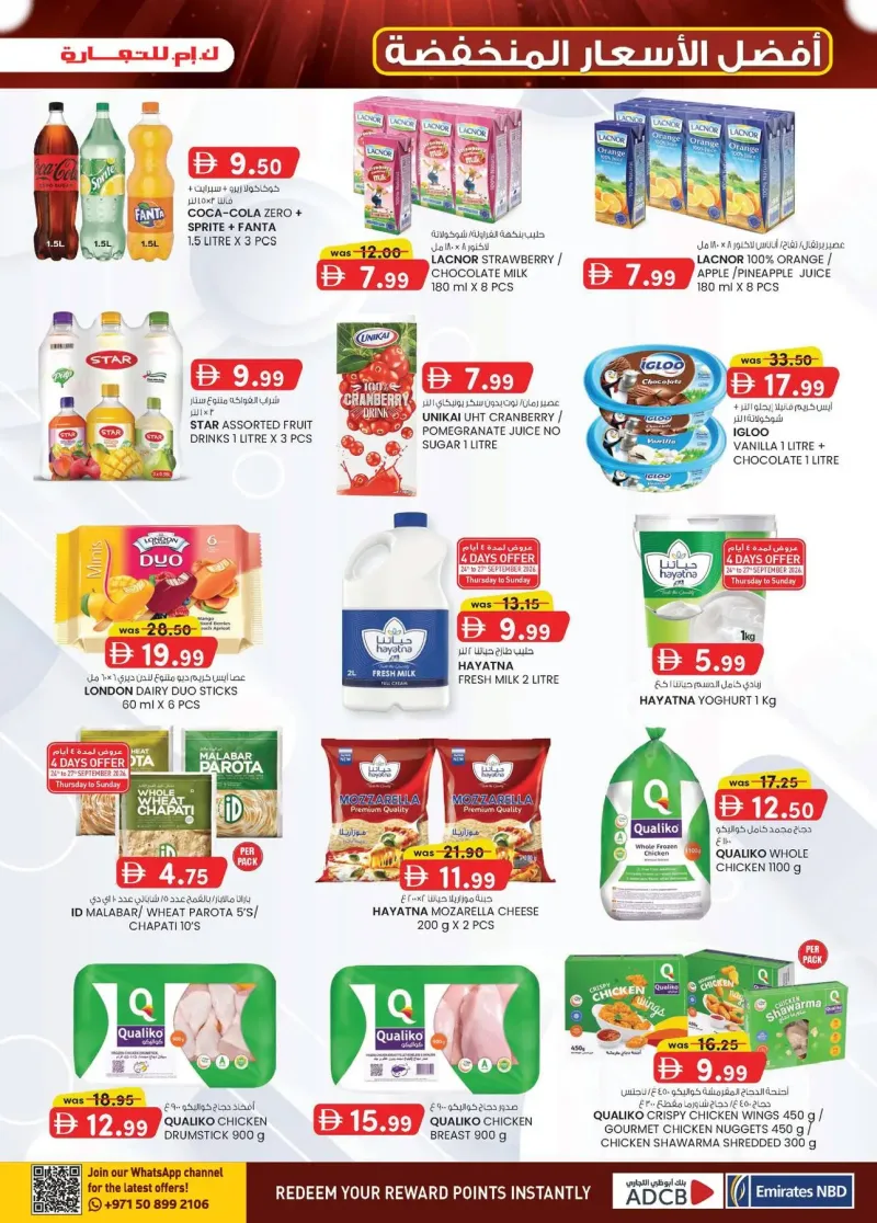 K.M. TRADING weekly ad Sep 23 – Oct 4, 2026 – page 13