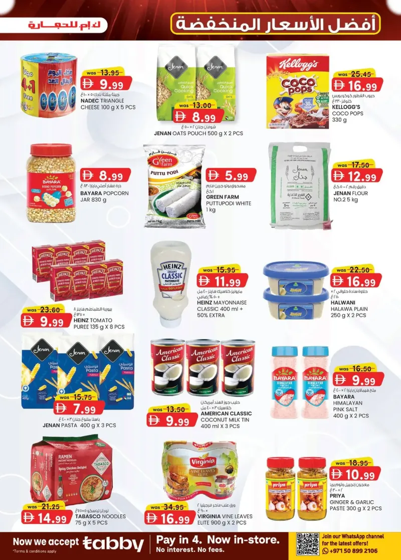 K.M. TRADING weekly ad Sep 23 – Oct 4, 2026 – page 11