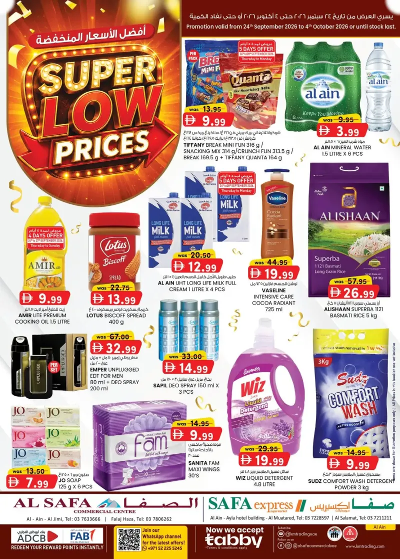 K.M. TRADING weekly ad Sep 23 – Oct 4, 2026 – page 1