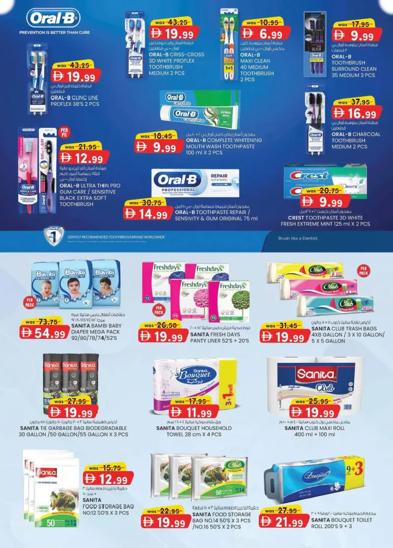 K.M. TRADING weekly ad Sep 23 – Oct 4, 2026 – page 8