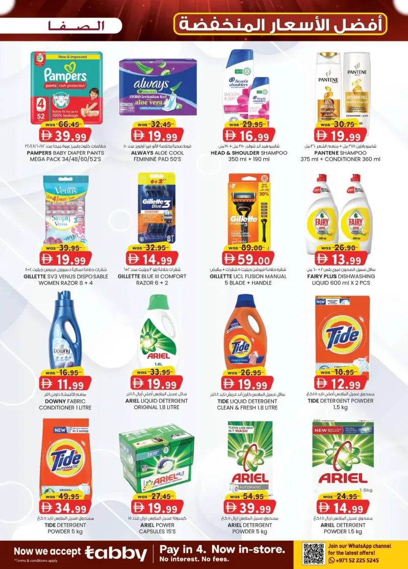 K.M. TRADING weekly ad Sep 23 – Oct 4, 2026 – page 7