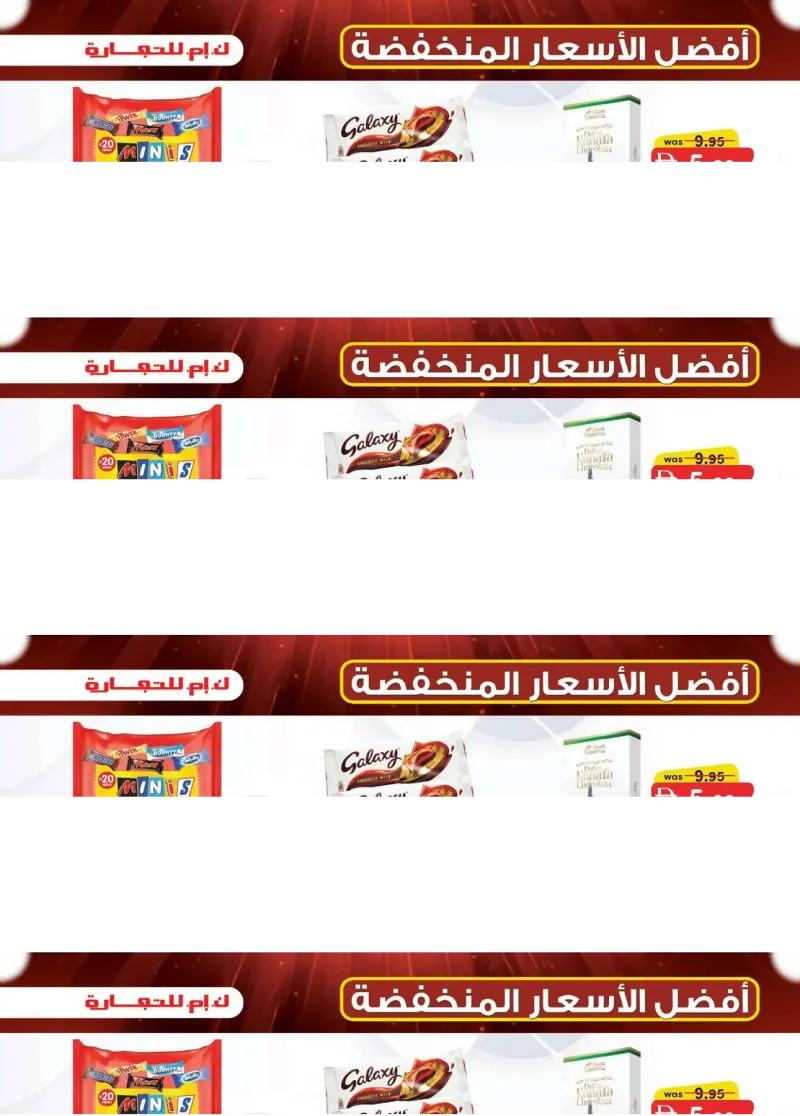 K.M. TRADING weekly ad Sep 23 – Oct 4, 2026 – page 9