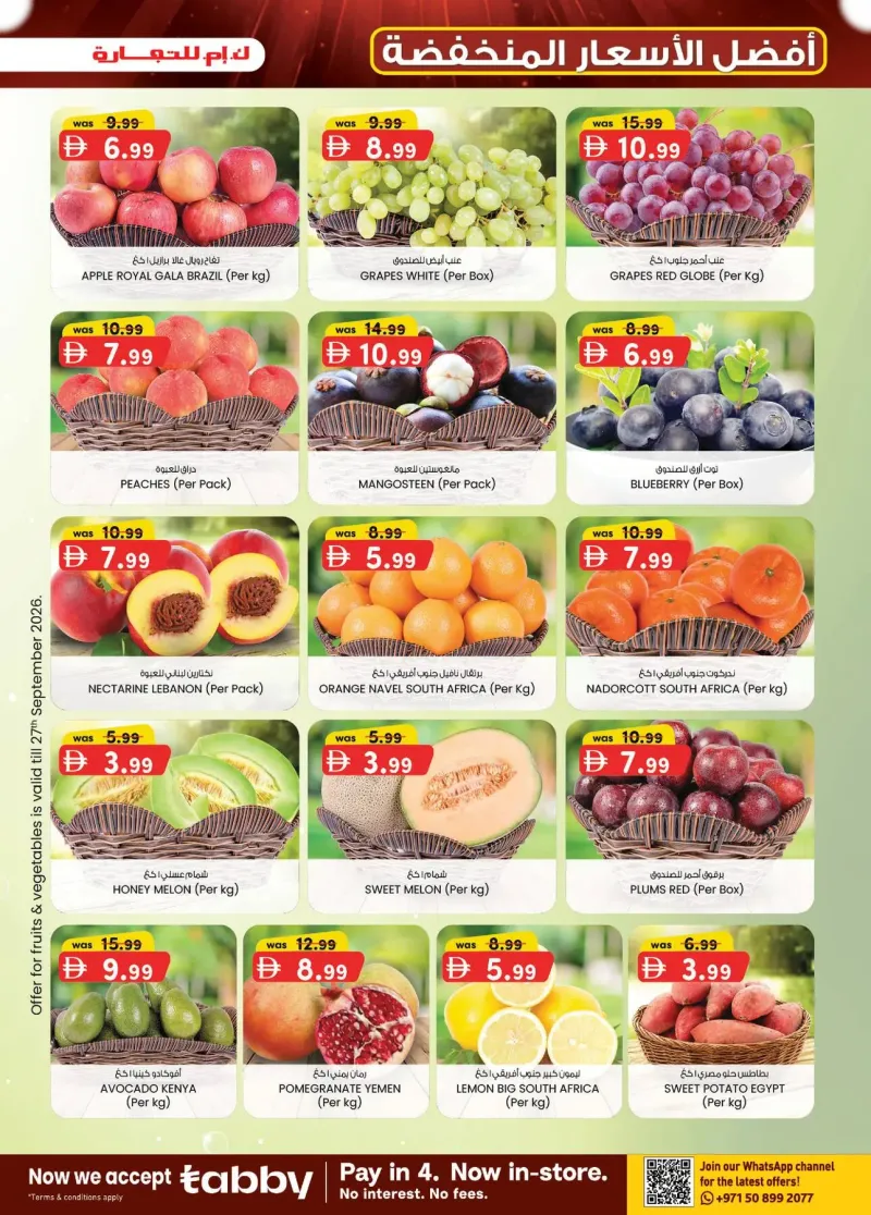 K.M. TRADING weekly ad Sep 23 – Oct 4, 2026 – page 15