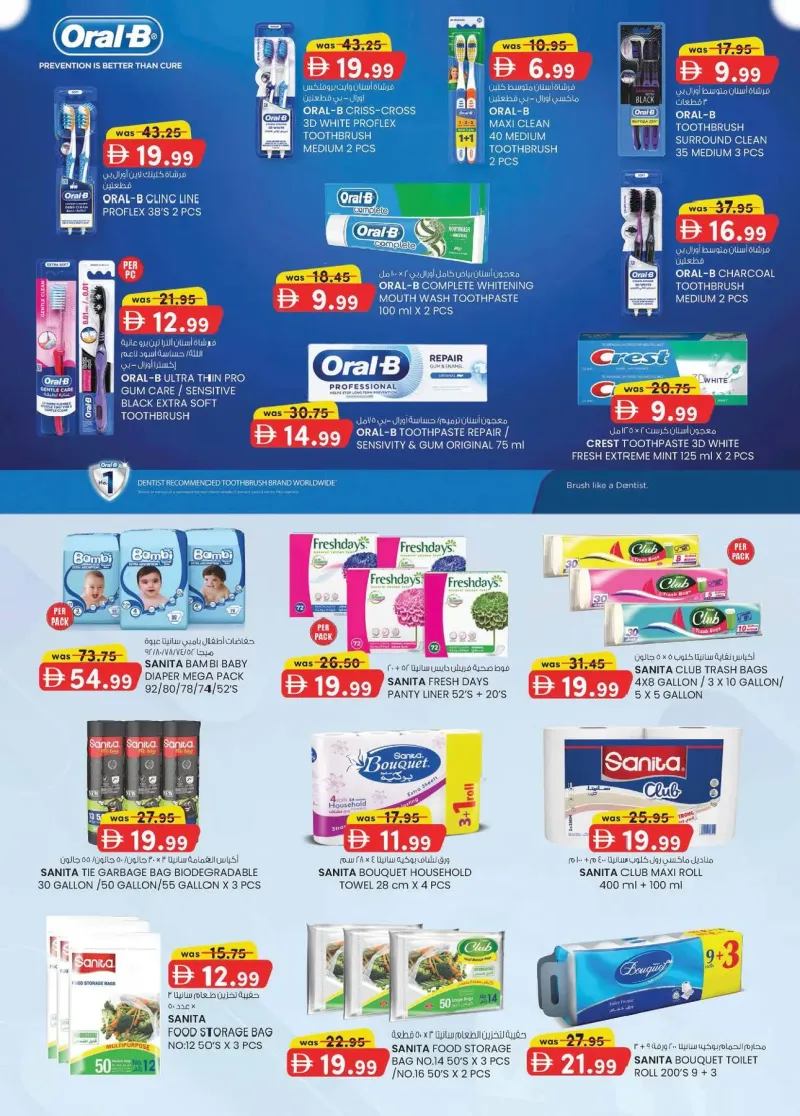 K.M. TRADING weekly ad Sep 23 – Oct 4, 2026 – page 8
