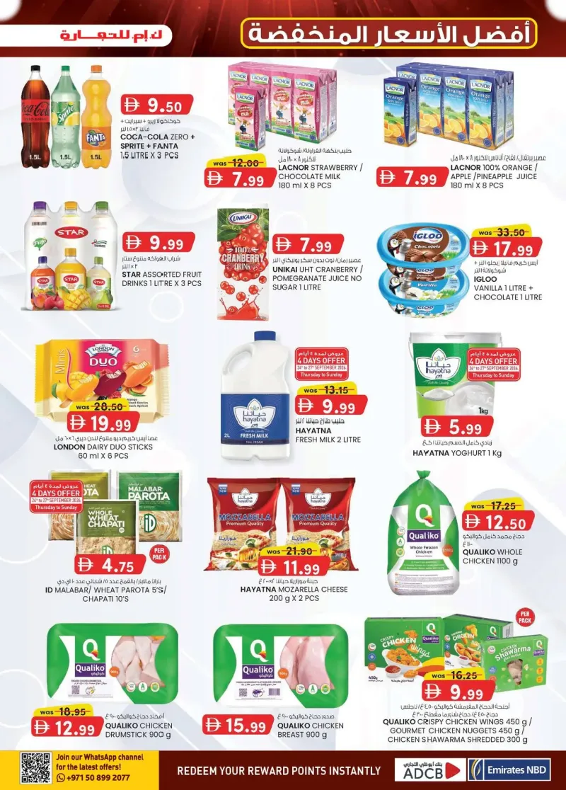 K.M. TRADING weekly ad Sep 23 – Oct 4, 2026 – page 13