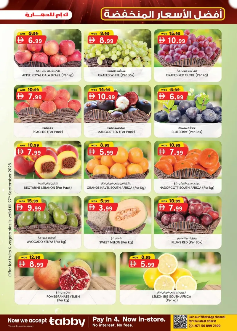 K.M. TRADING weekly ad Sep 23 – Oct 4, 2026 – page 15