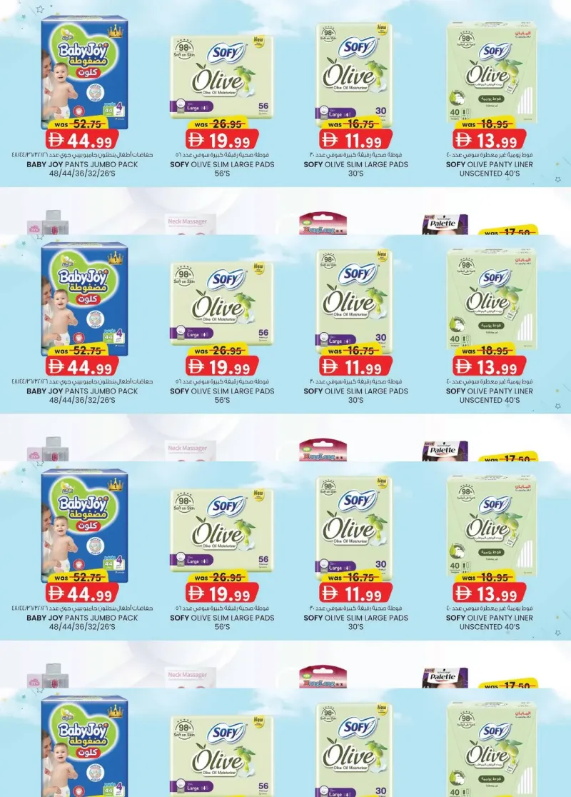 K.M. TRADING weekly ad Sep 23 – Oct 4, 2026 – page 4