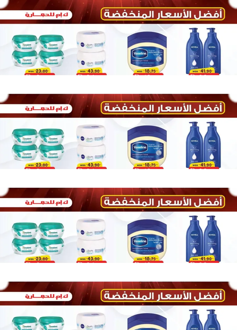 K.M. TRADING weekly ad Sep 23 – Oct 4, 2026 – page 3