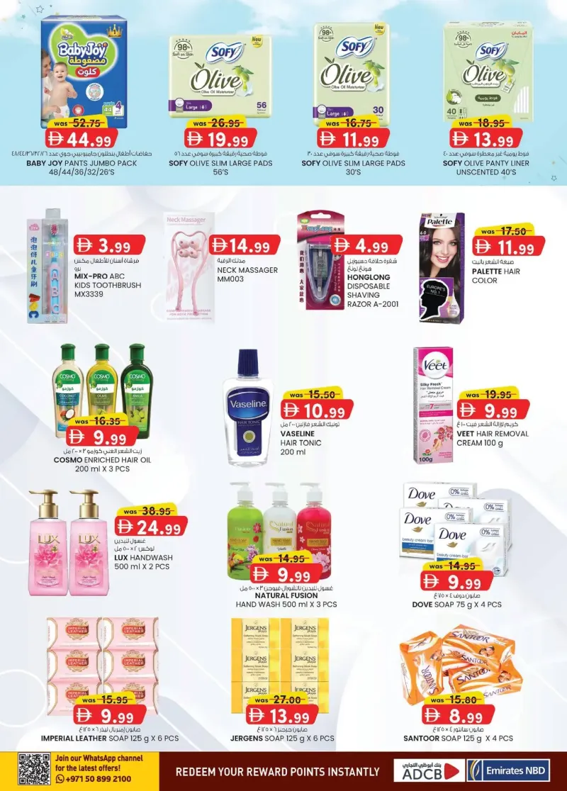 K.M. TRADING weekly ad Sep 23 – Oct 4, 2026 – page 4