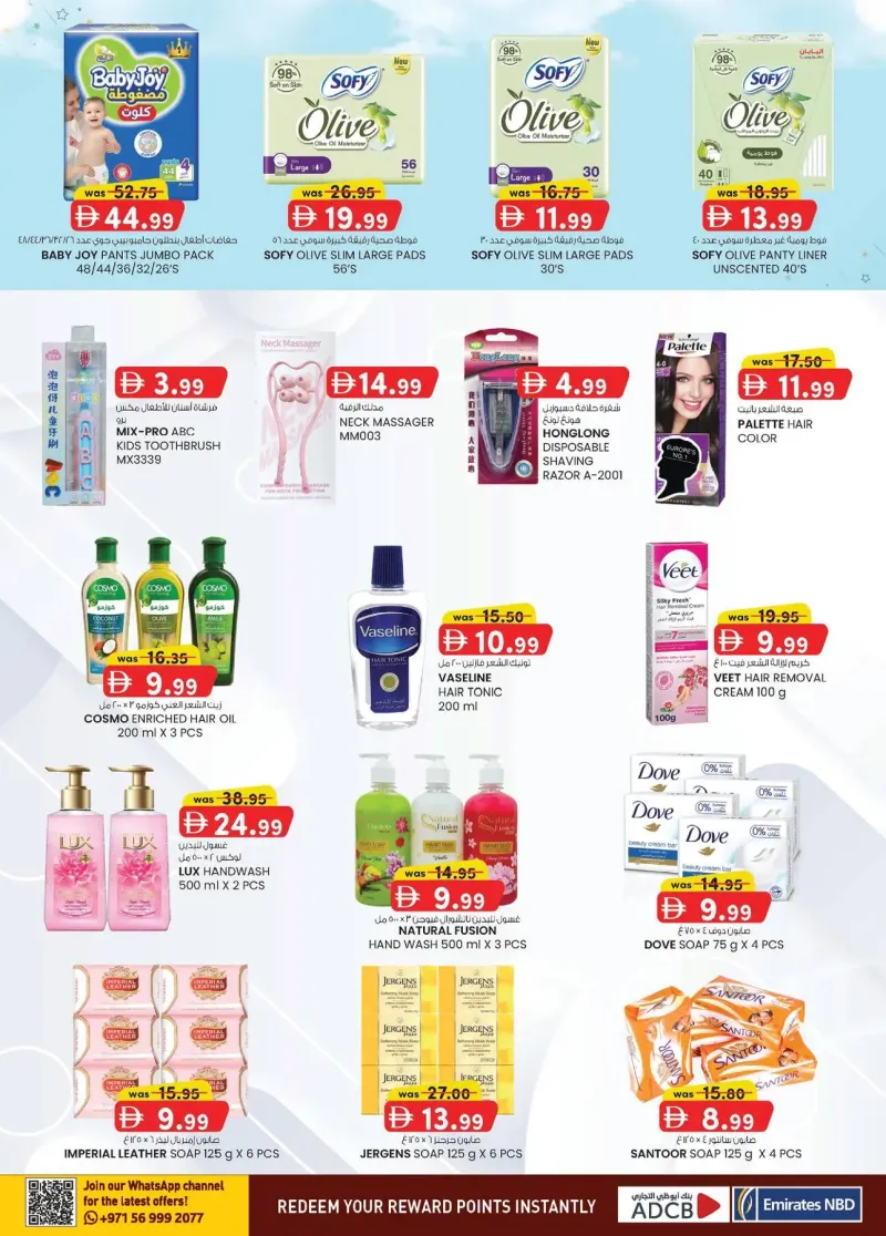 K.M. TRADING weekly ad Sep 23 – Oct 4, 2026 – page 4