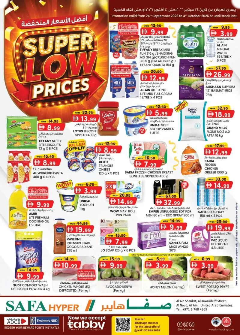 K.M. TRADING weekly ad Sep 23 – Oct 4, 2026 – page 1